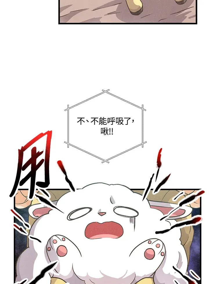第13话41