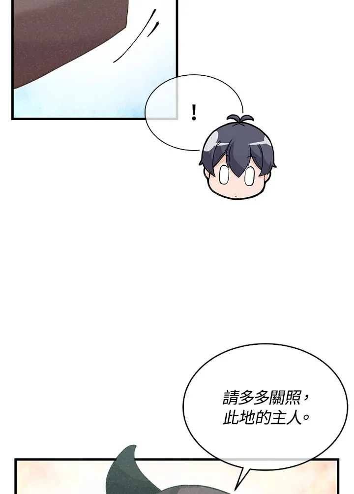 第73话71