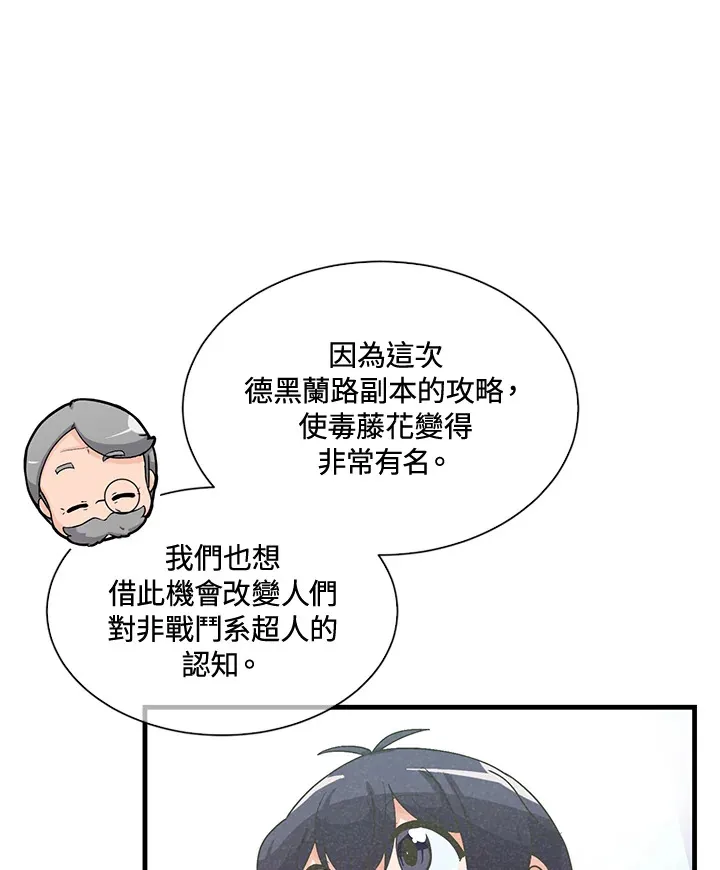 第44话67