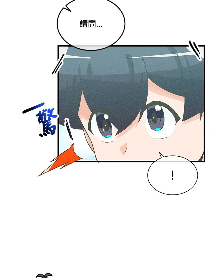 第92话81