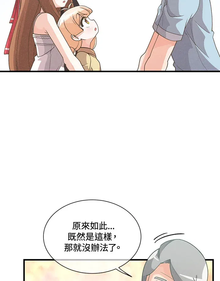 第44话75