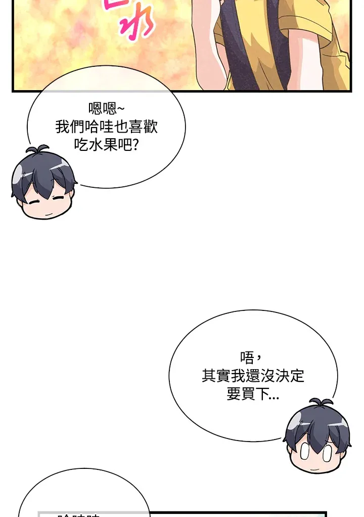 第84话62