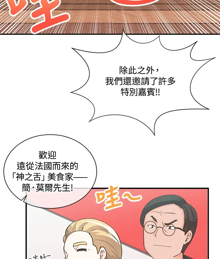 第7话39