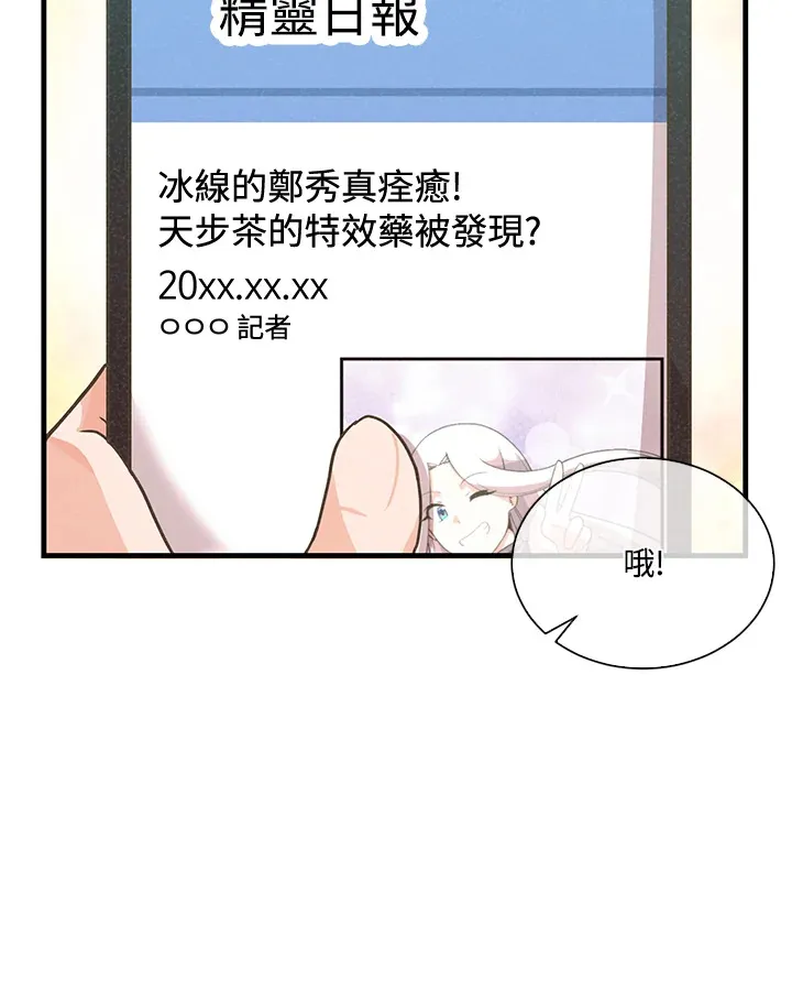 第81话87
