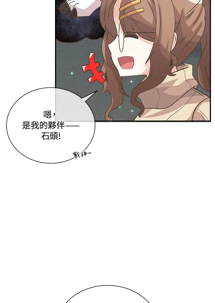 第53话87