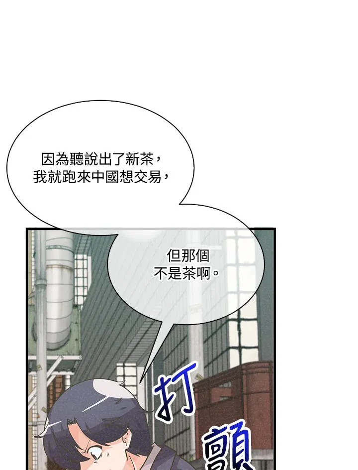 第75话90