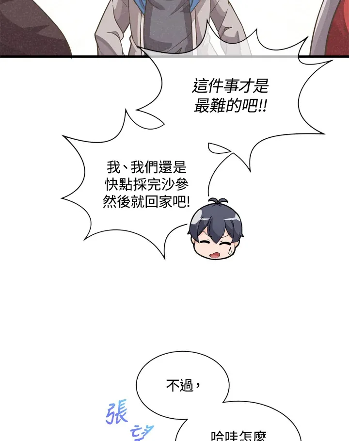 第31话32