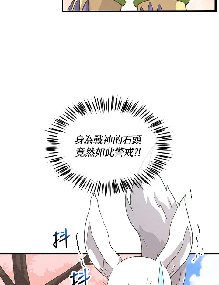 第52话3