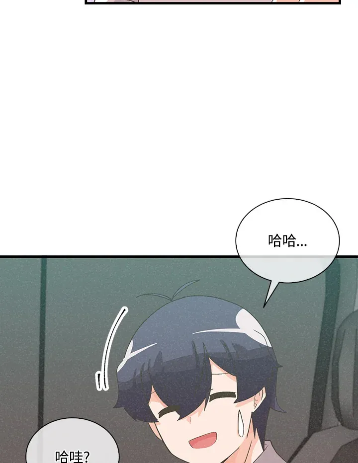 第93话13