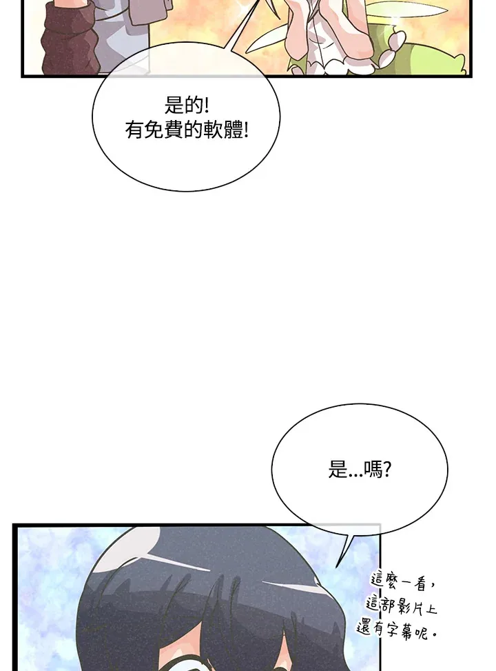 第54话97