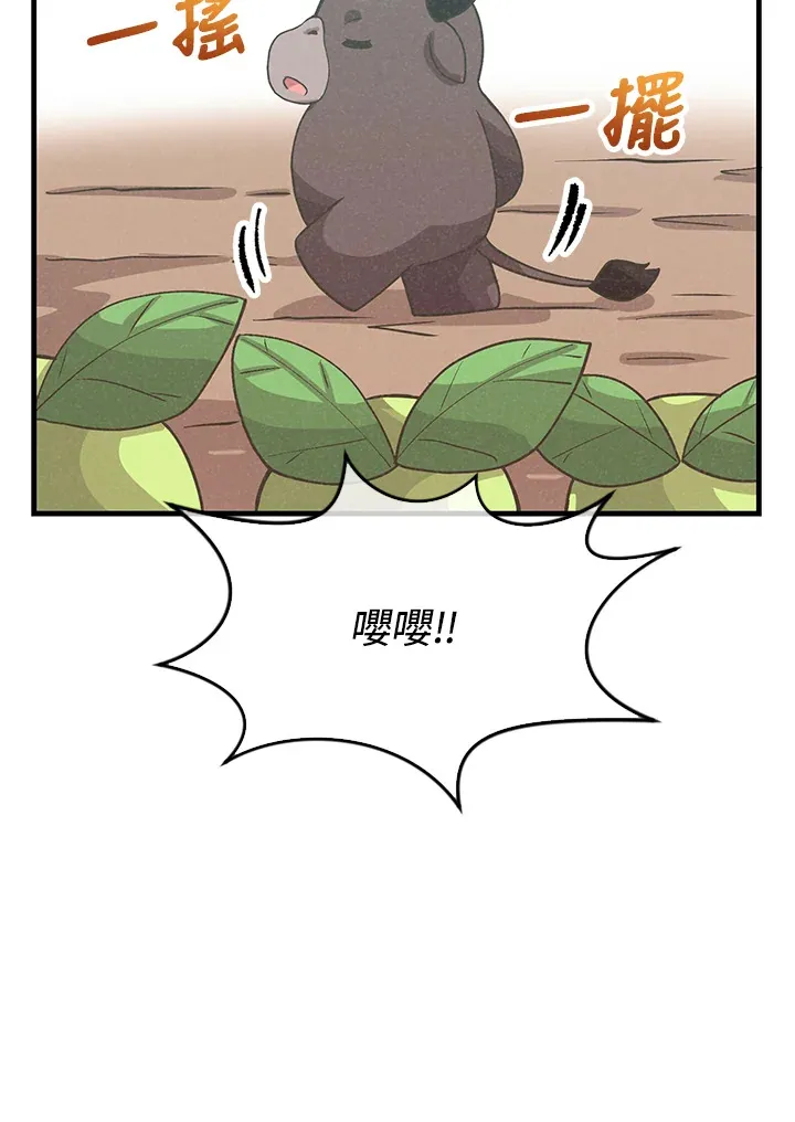 第76话66