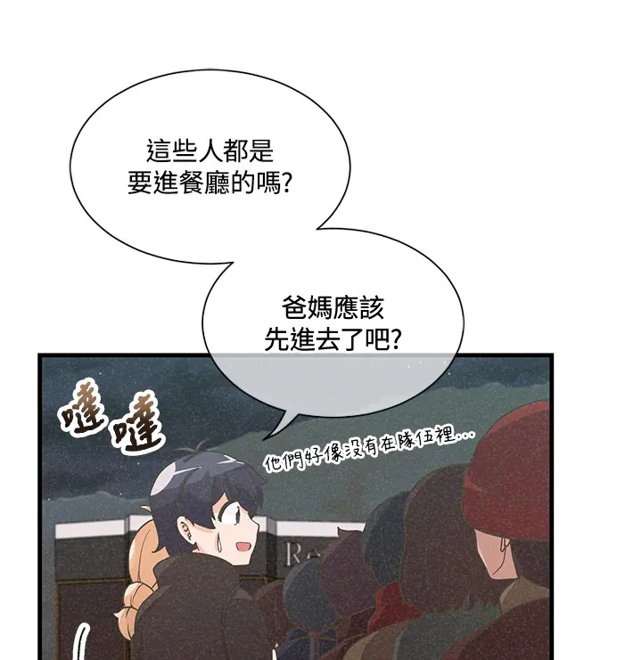 第26话50