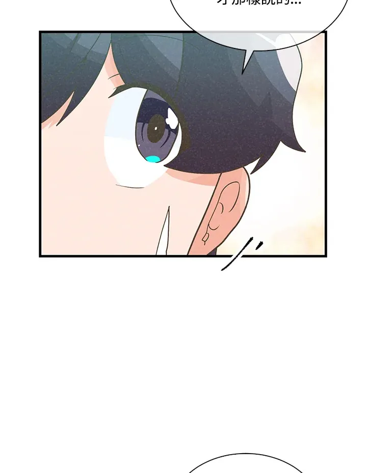 第89话111