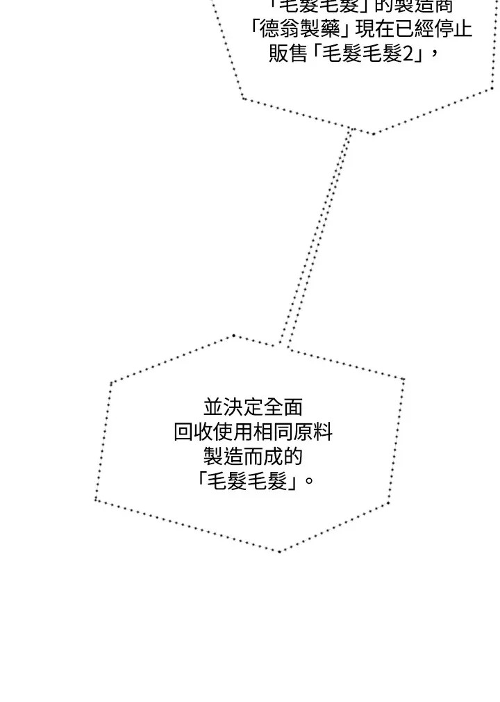 第12话59