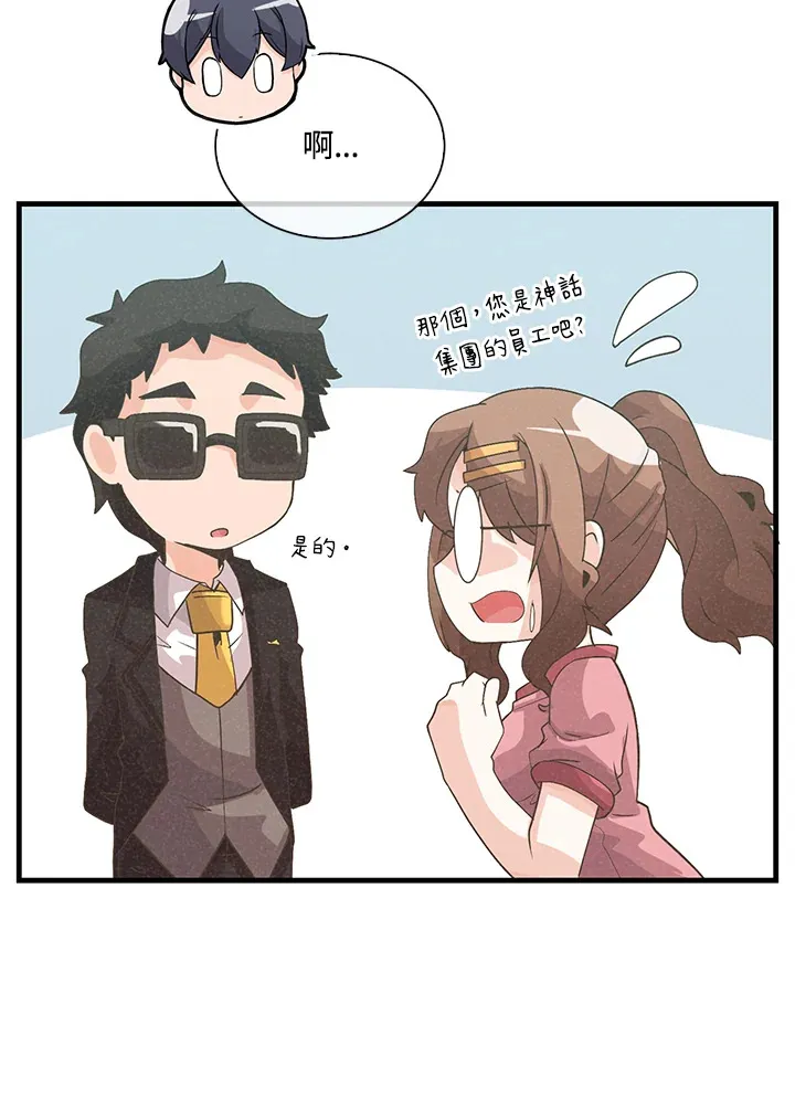 第64话57