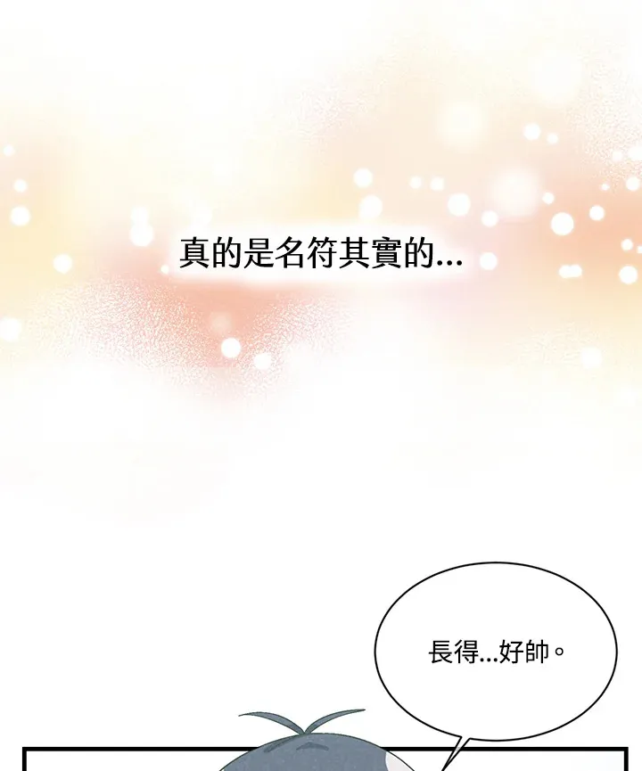 第24话82