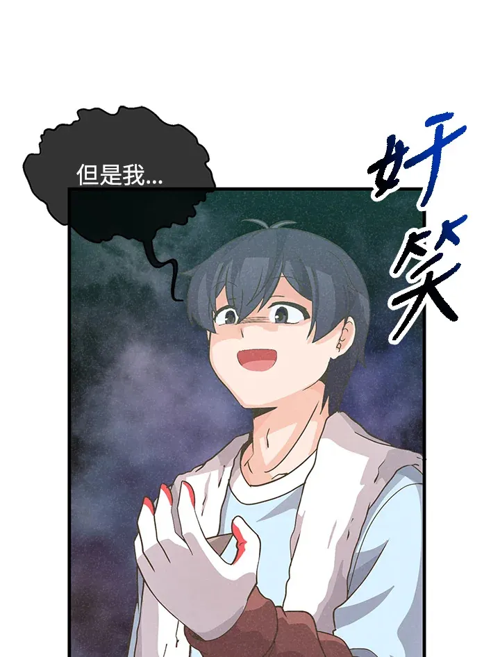 第14话54