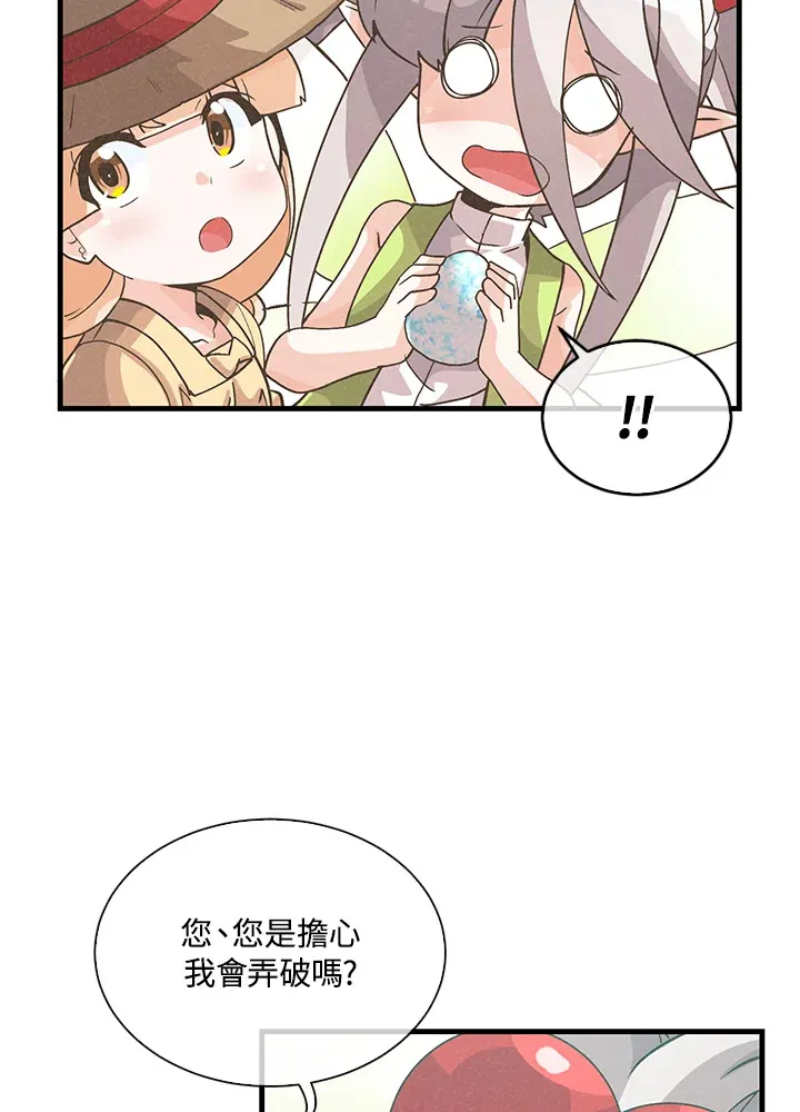 第68话19
