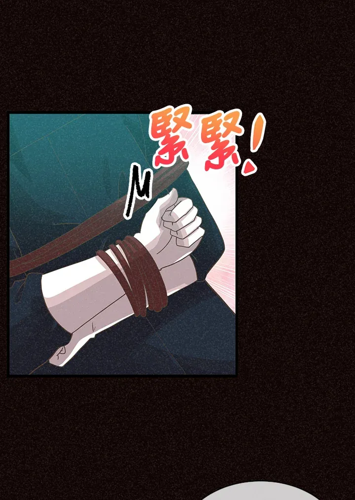 第87话7