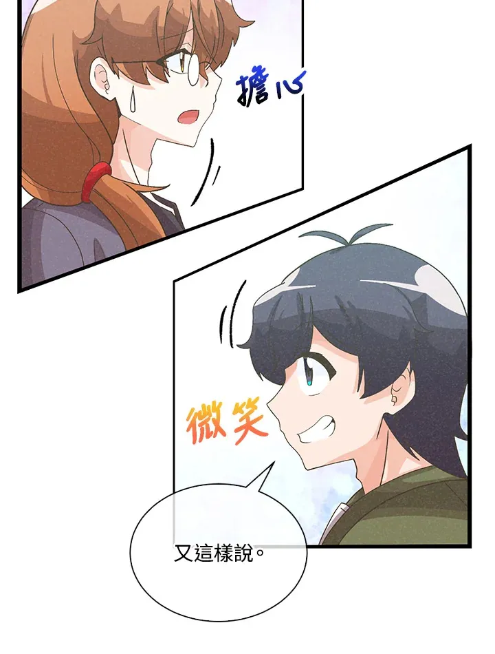 第78话62