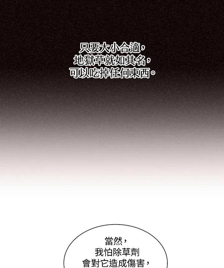 第68话45