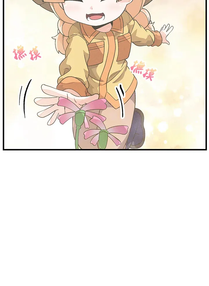 第27话9