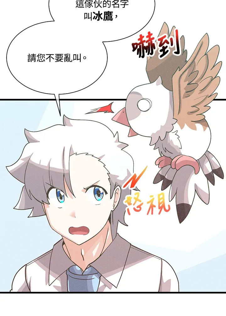 第59话42
