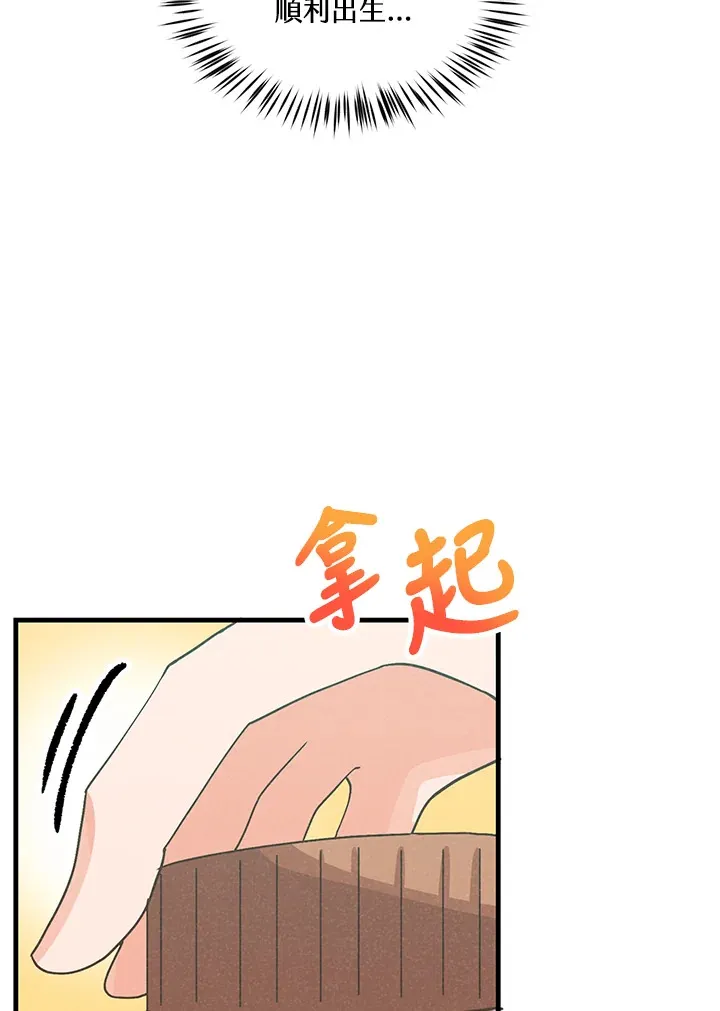 第83话27