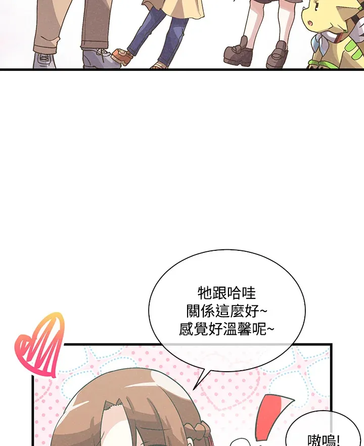 第63话47
