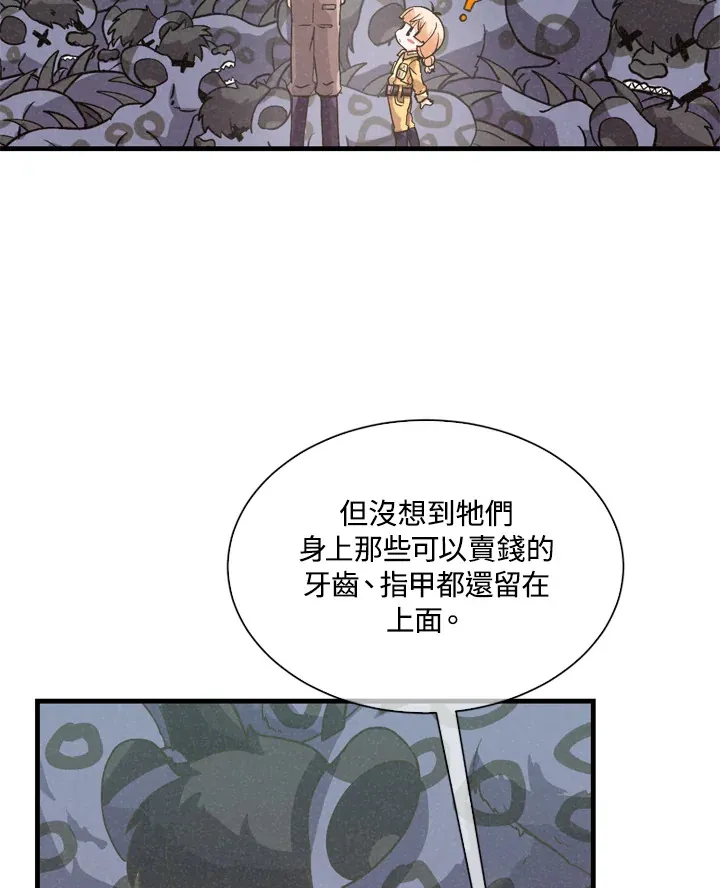 第33话5