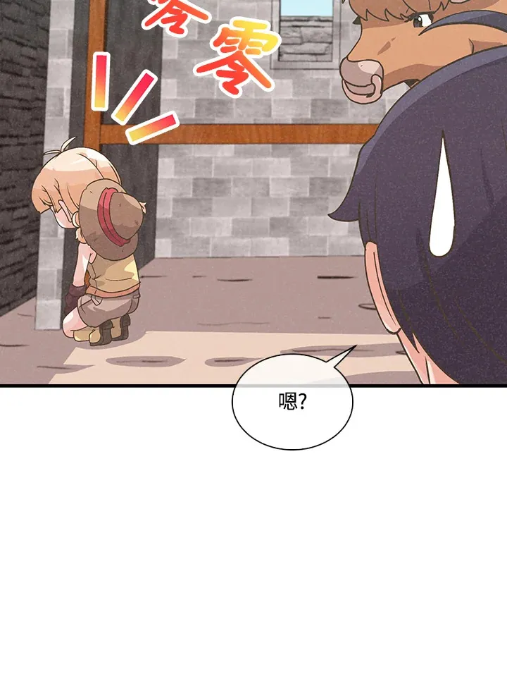 第54话50
