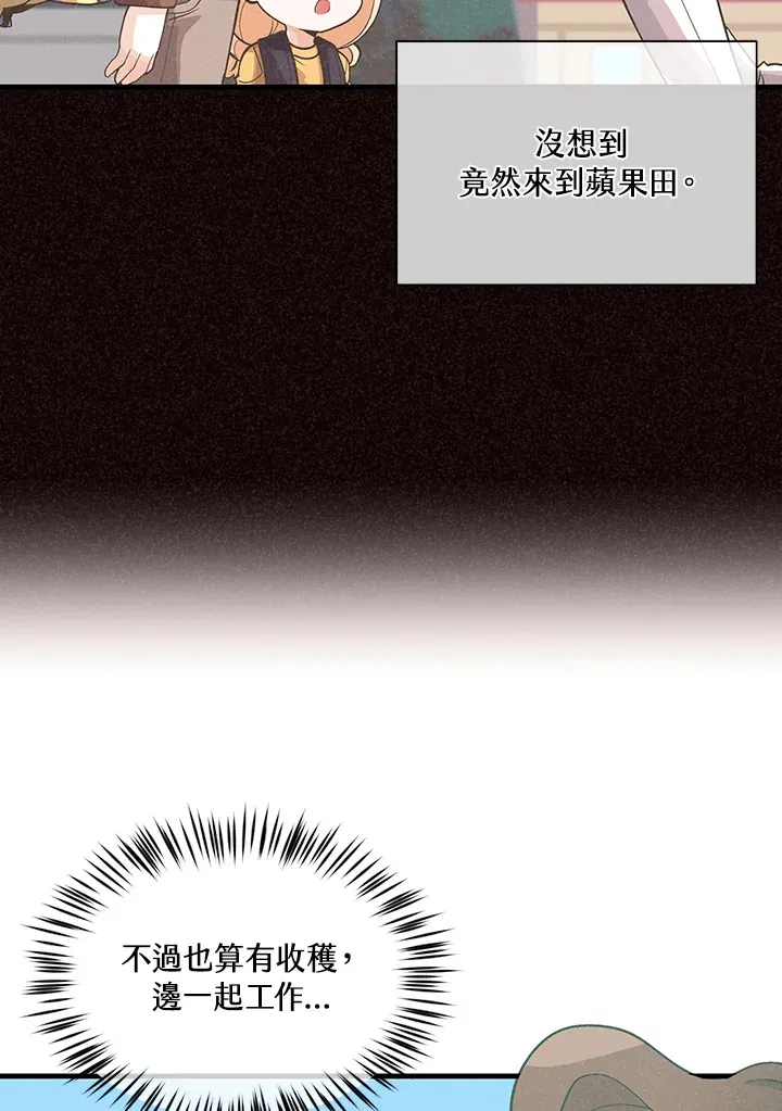 第89话14