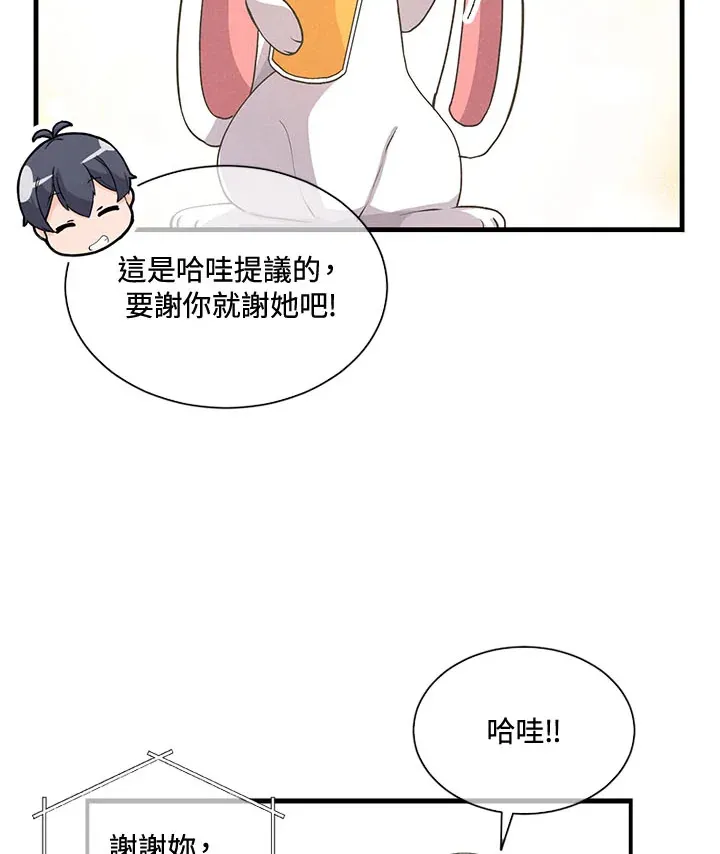 第41话56