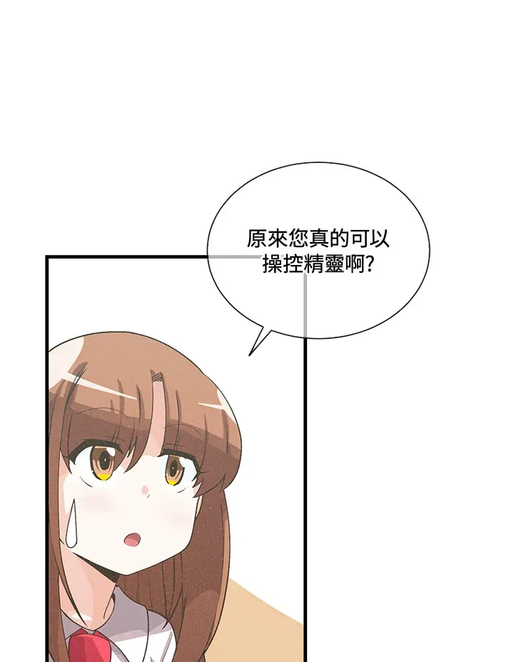第38话20