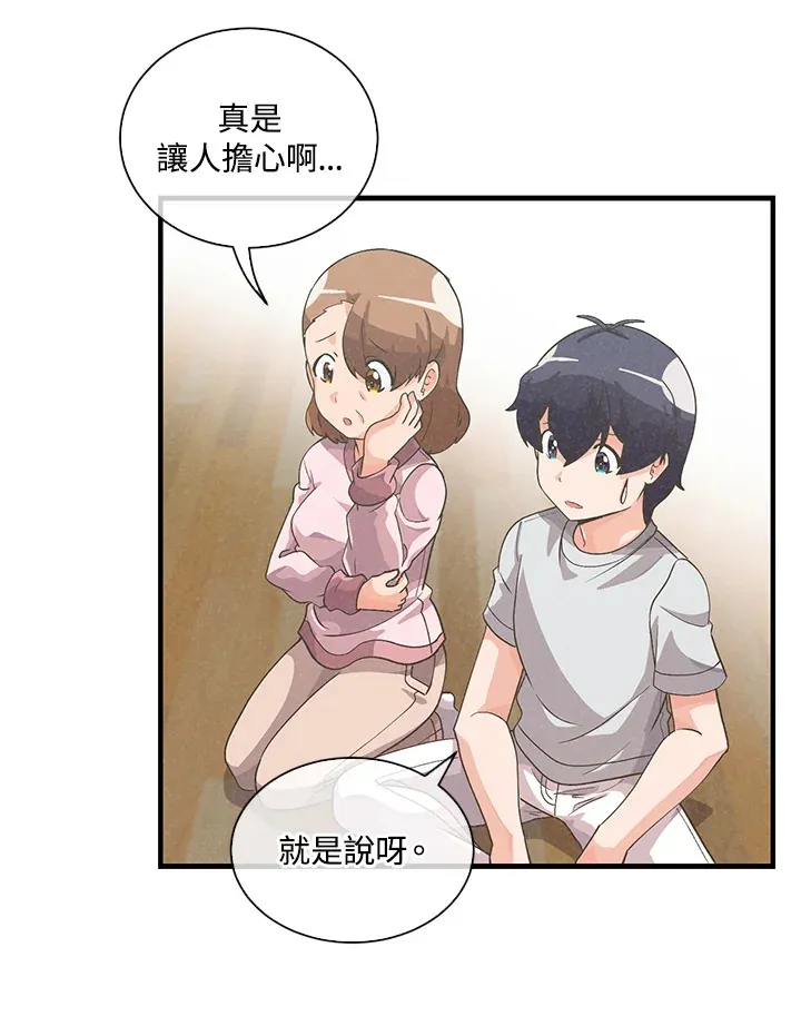 第48话78