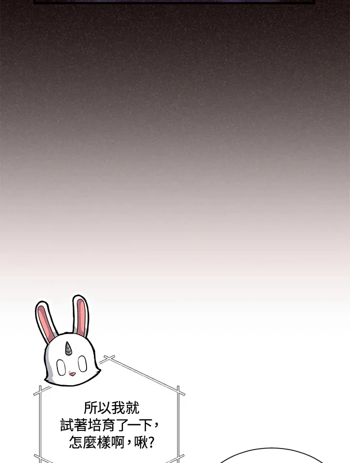 第39话78