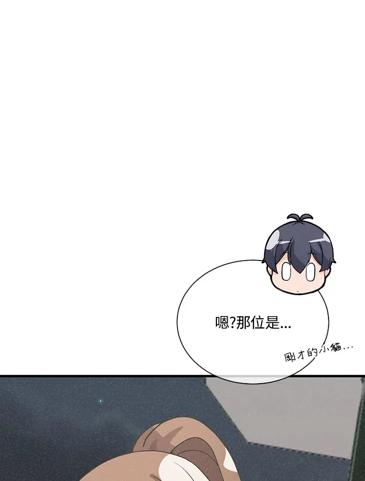 第53话66