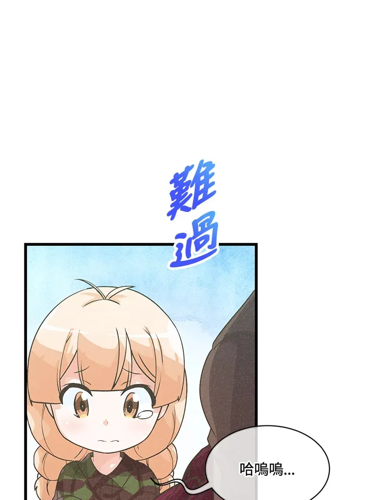 第16话40