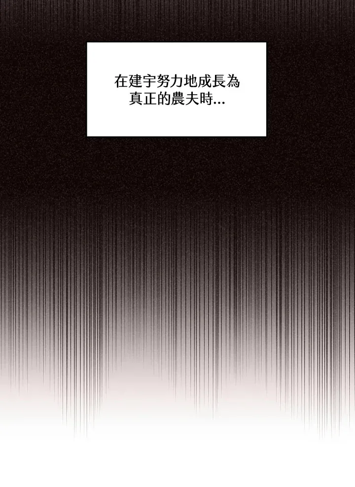第14话77