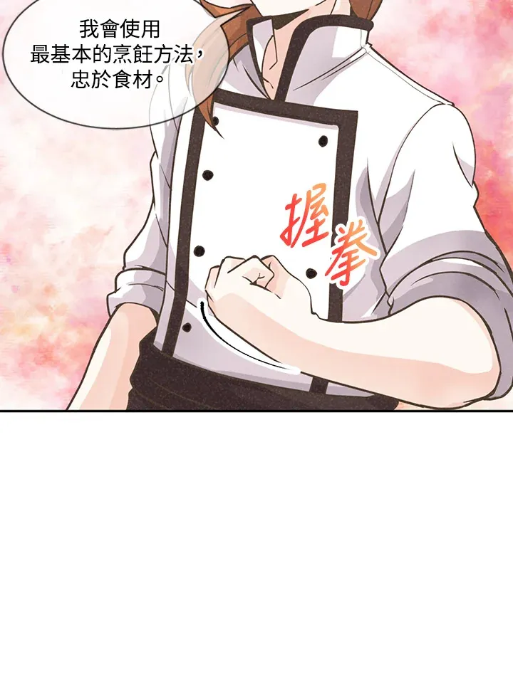 第7话55