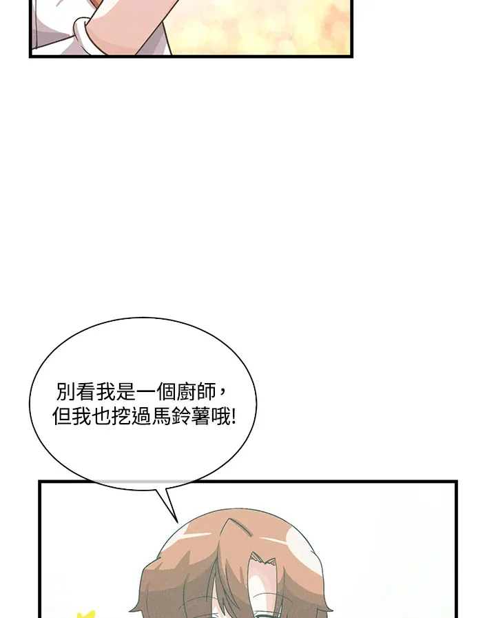 第71话51