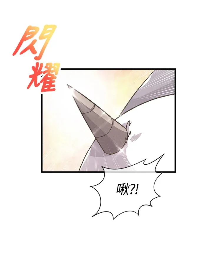 第13话70