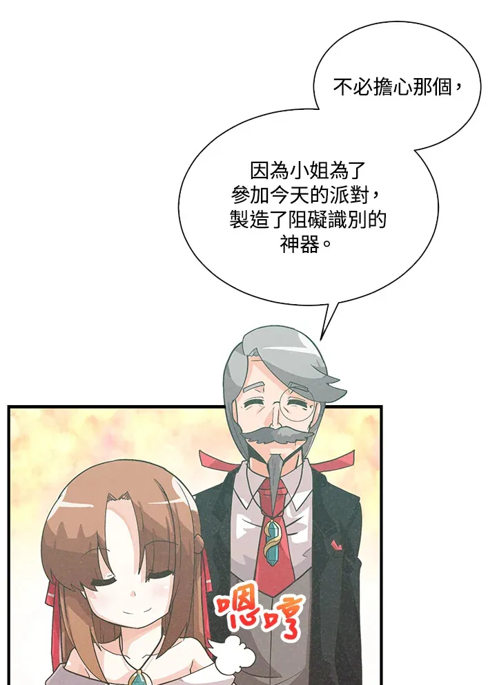 第53话23