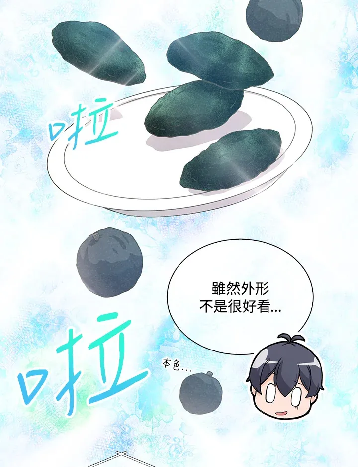 第49话(第1季最终章)17