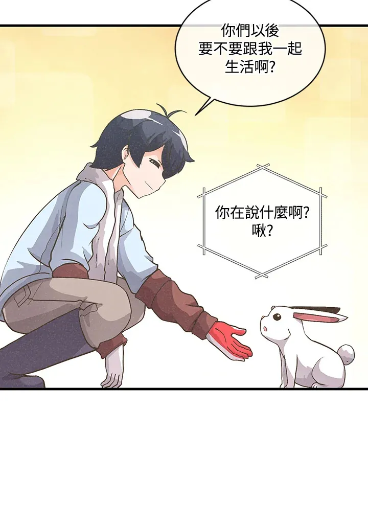 第11话80