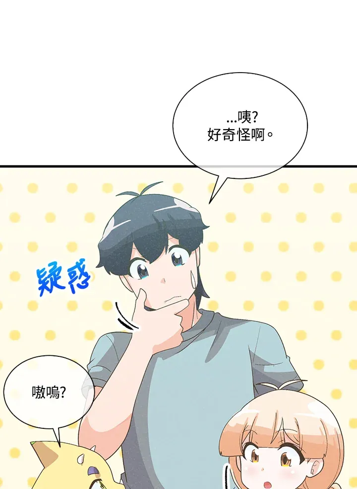第88话85