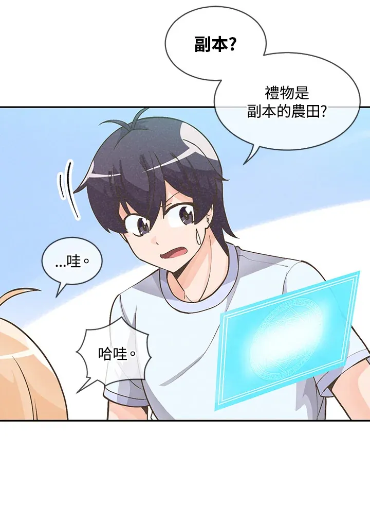 第8话61