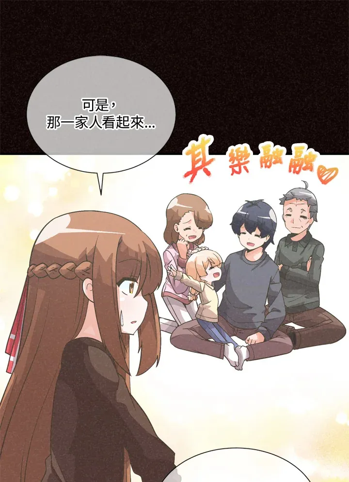 第33话39