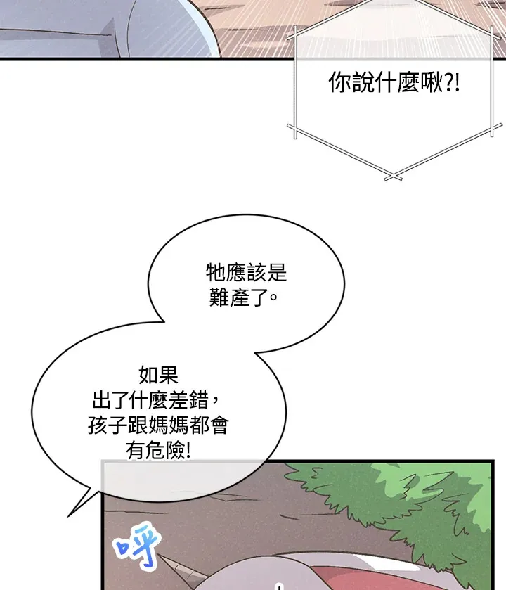 第11话49