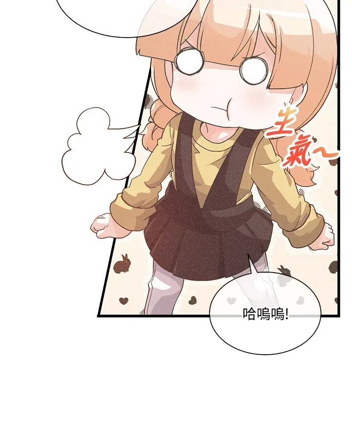 第48话13
